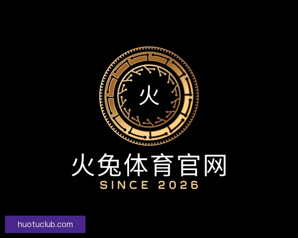 知道火兔体育官网